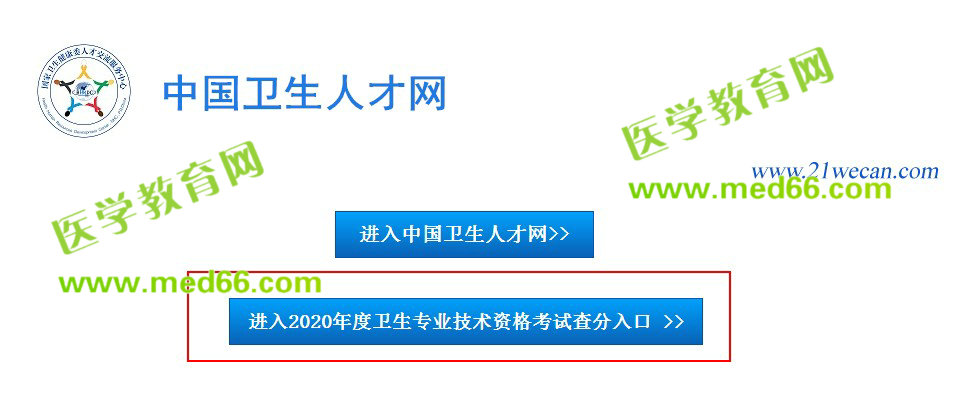 QQ拼音截图未命名 QQ拼音截图未命名