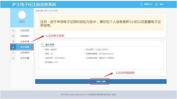 QQ拼音截图未命名 QQ拼音截图未命名