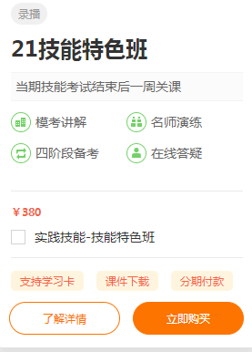 微信截图_20201222113122 微信截图_20201222113122