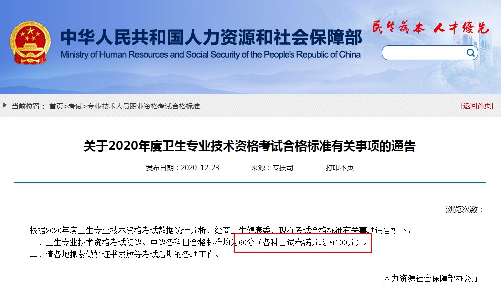 QQ拼音截图未命名 QQ拼音截图未命名