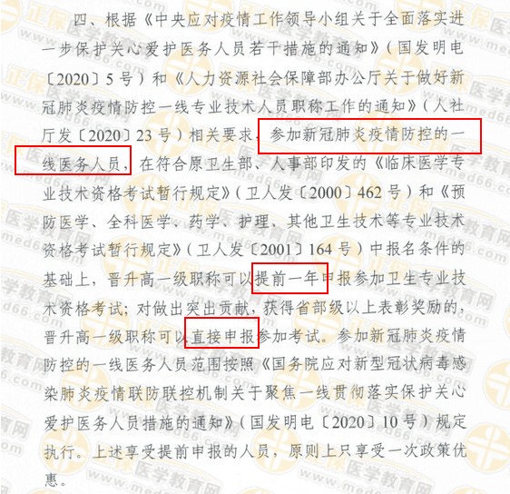 QQ拼音截图未命名 QQ拼音截图未命名