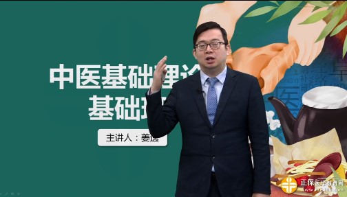 基础 基础