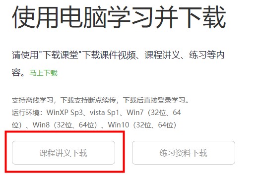 下载2 下载2