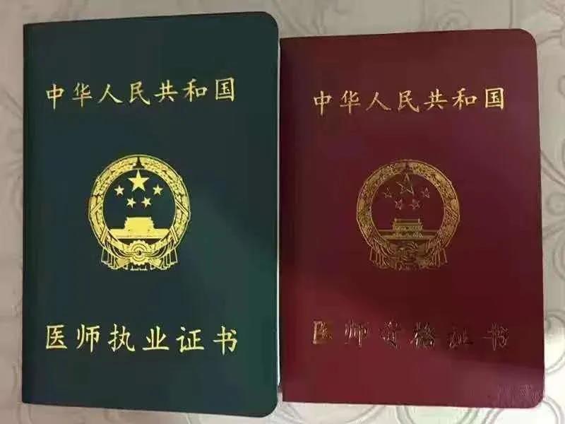 电子证照2 电子证照2