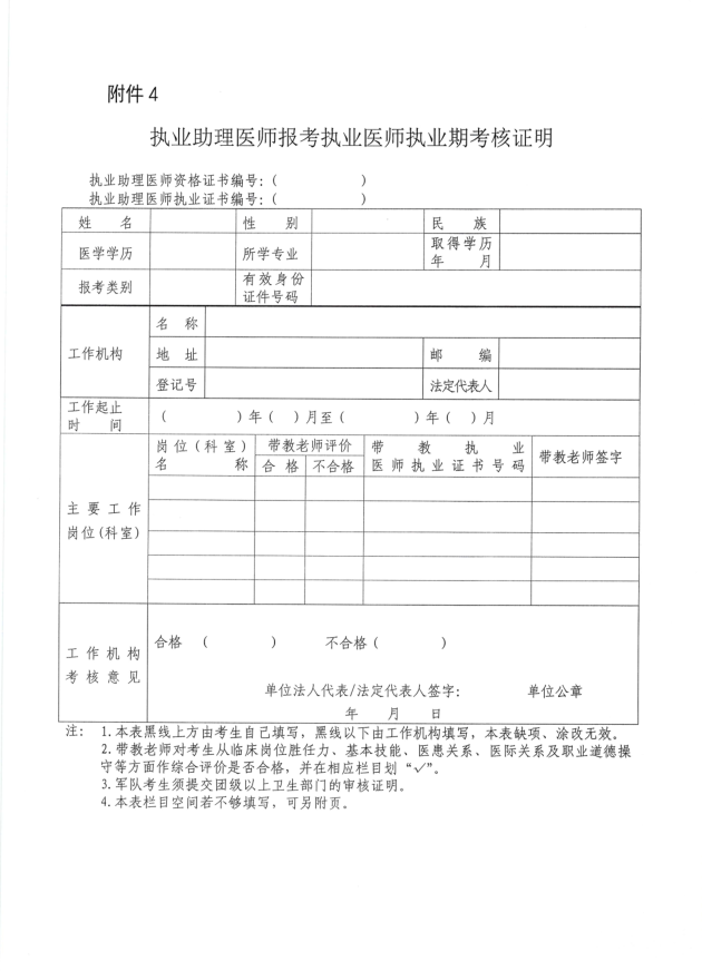 佳木斯13 佳木斯13