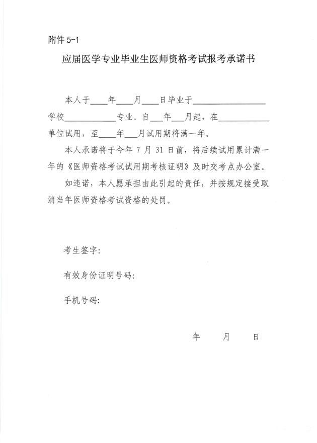 佳木斯14 佳木斯14