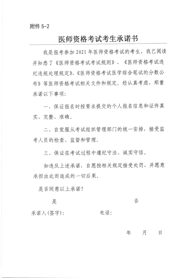 佳木斯15 佳木斯15