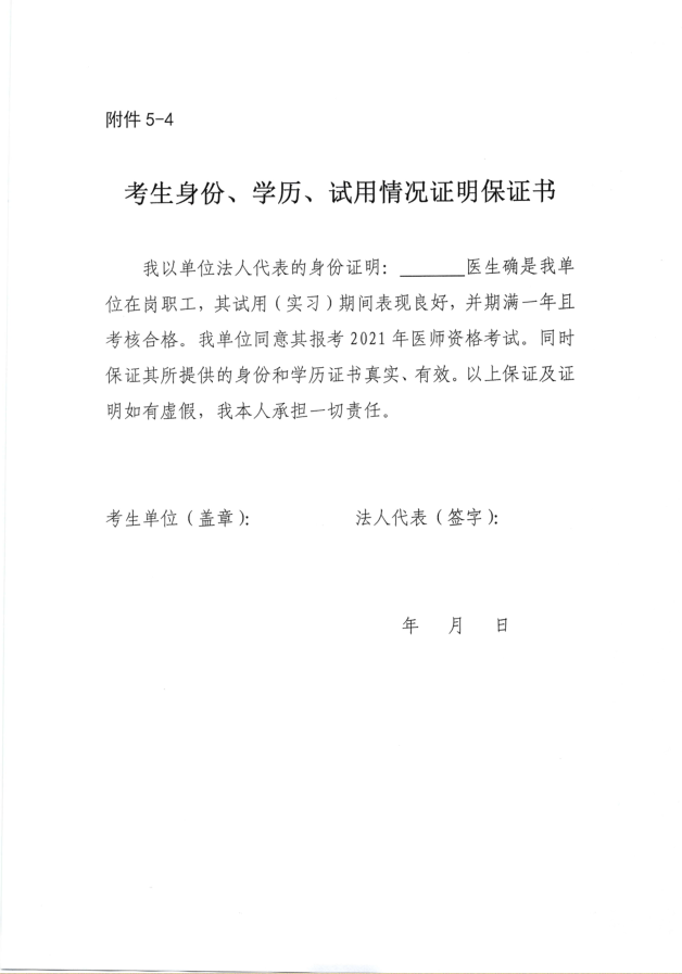 佳木斯17 佳木斯17