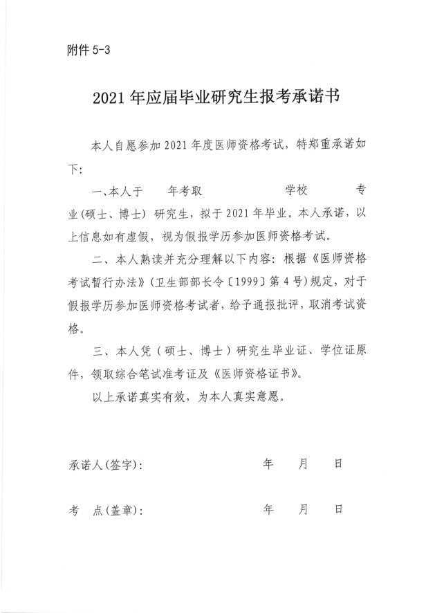 佳木斯16 佳木斯16