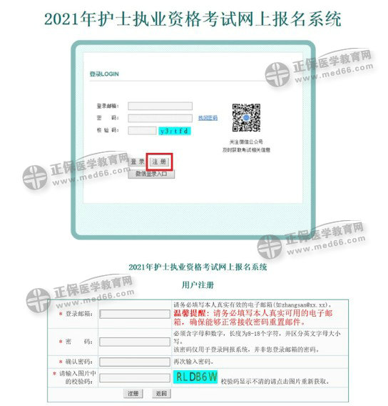 QQ拼音截图未命名 QQ拼音截图未命名