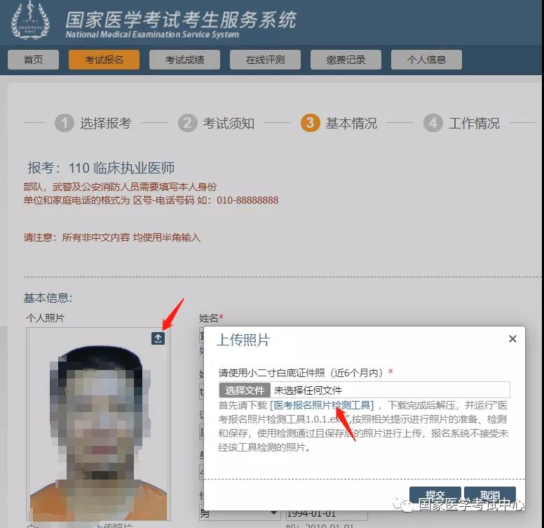 照片上传1 照片上传1
