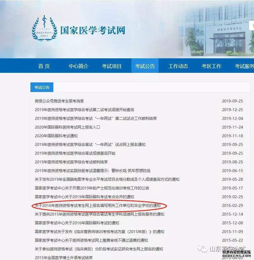 增补单位2 增补单位2