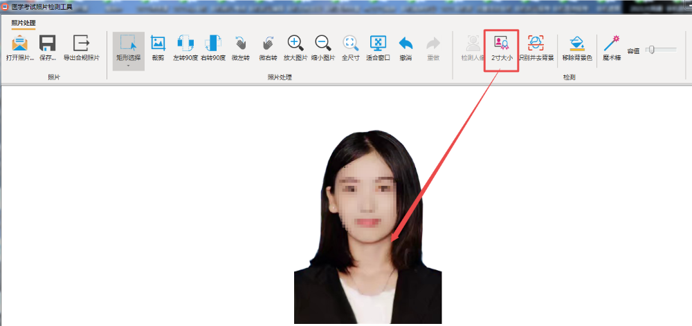 2寸大小 2寸大小