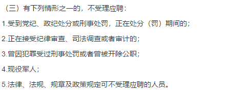 2021年1月份湖北省襄阳市疾控中心公开招聘医疗工作人员啦