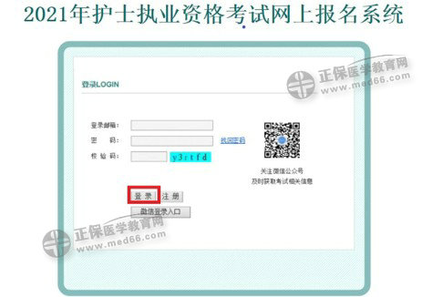 QQ拼音截图未命名 QQ拼音截图未命名