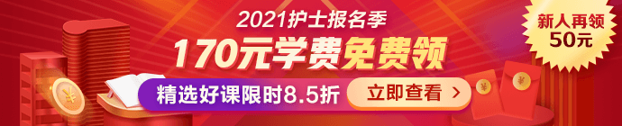 M站-信息上方广告图-活动 M站-信息上方广告图-活动