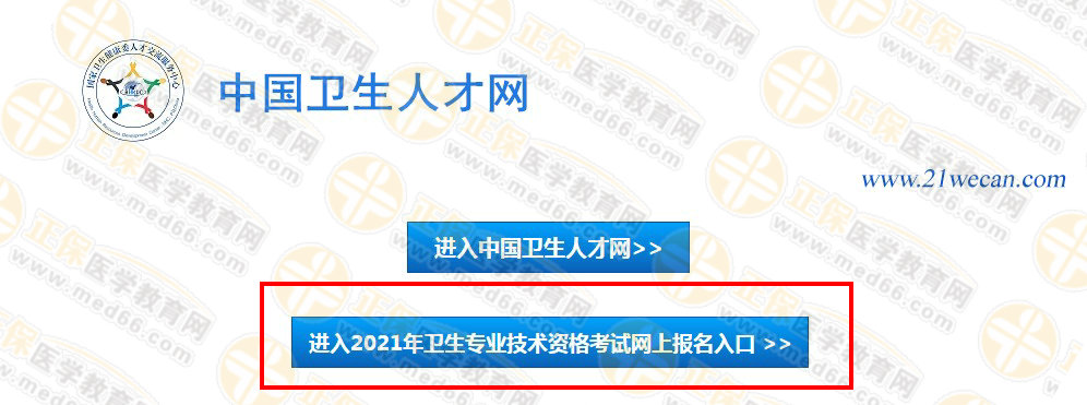 QQ拼音截图未命名