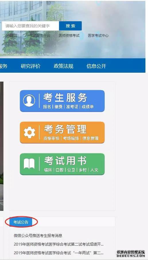 增补单位1 增补单位1