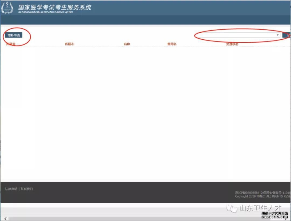 增补单位4 增补单位4