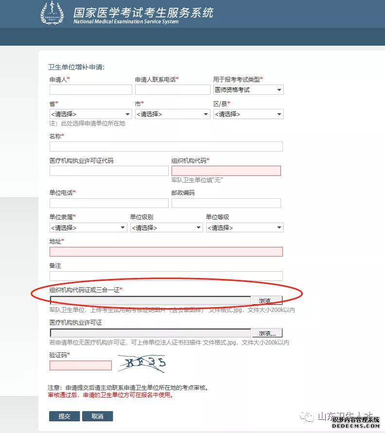 增补单位6 增补单位6