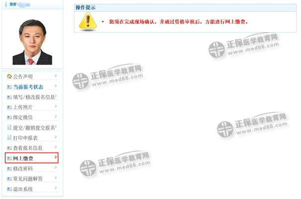 QQ拼音截图未命名 QQ拼音截图未命名