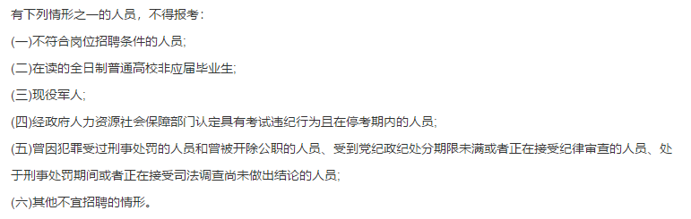 芜湖县总医院（安徽省）2021年1月份公开招聘医疗工作人员啦
