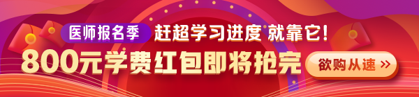 2021年杭州市富阳区口腔执业医师报名方式及审核时间安排