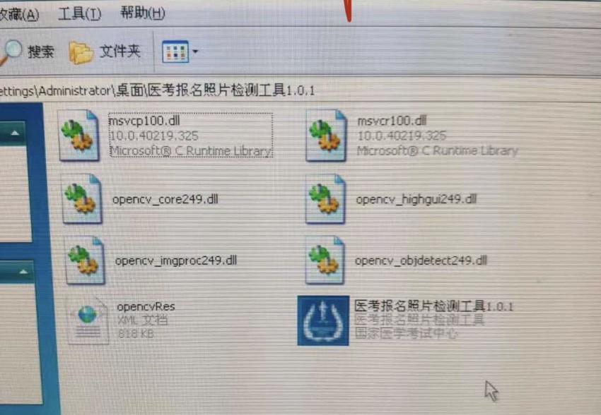 照片检测工具 照片检测工具