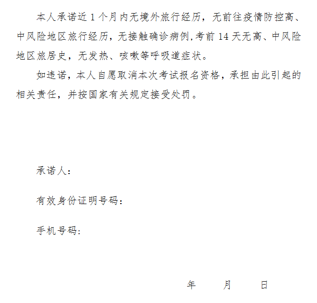 微信截图_20210113101532