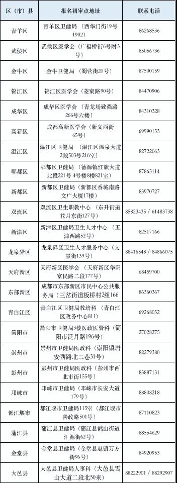微信图片_20210113151714
