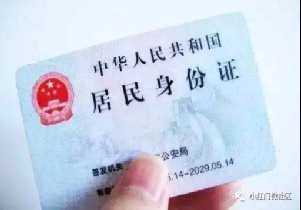 微信图片_20210120091204 微信图片_20210120091204
