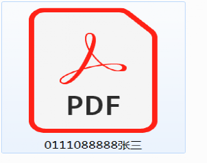 微信图片_20210120091218 微信图片_20210120091218