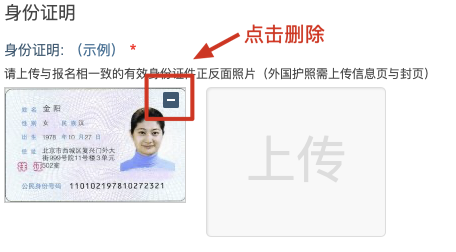 国家医学考试考生(北京)服务系统7 国家医学考试考生(北京)服务系统7