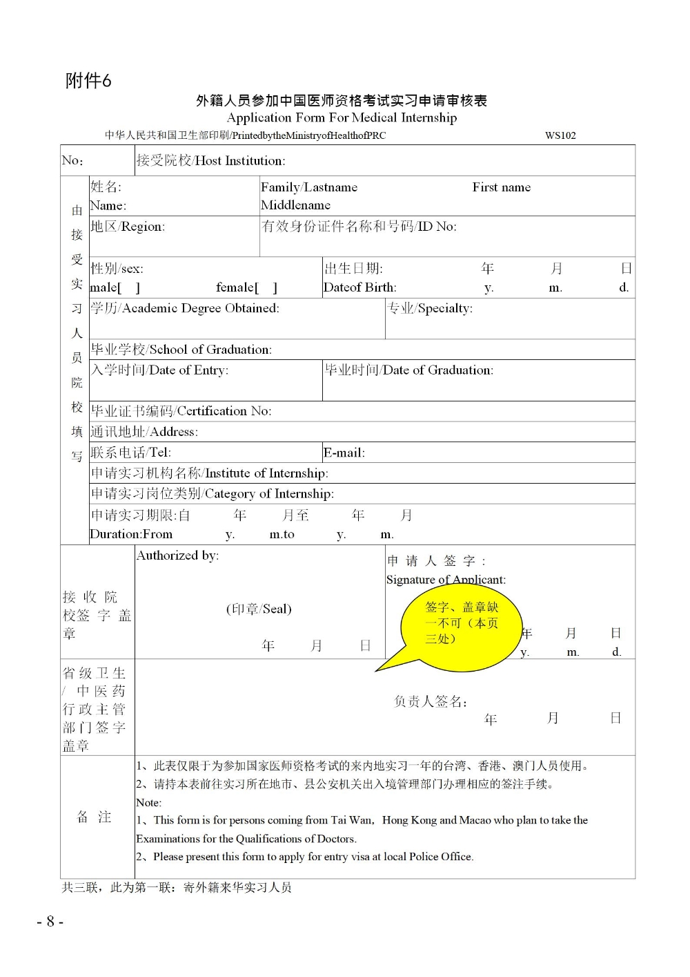 6374622158156743659010718_08 6374622158156743659010718_08