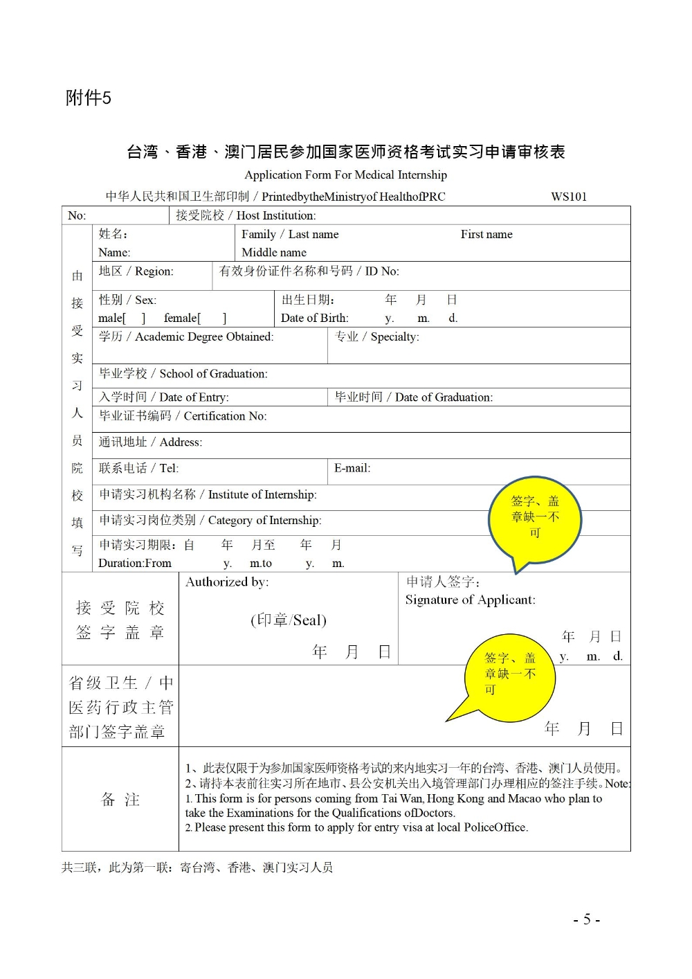 6374622158156743659010718_05 6374622158156743659010718_05