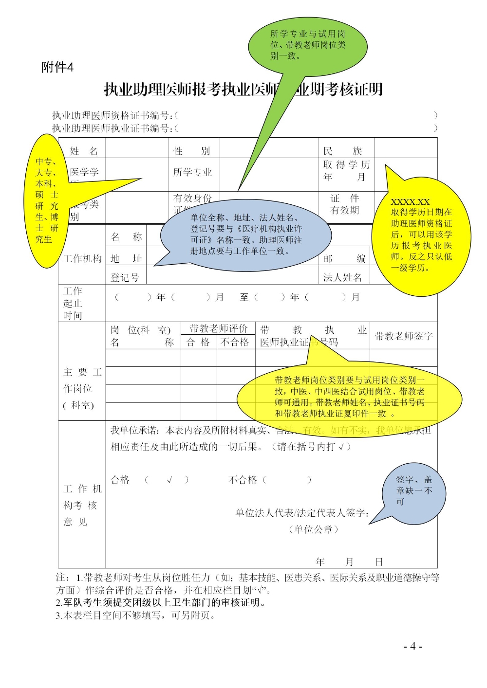 6374622158156743659010718_04 6374622158156743659010718_04