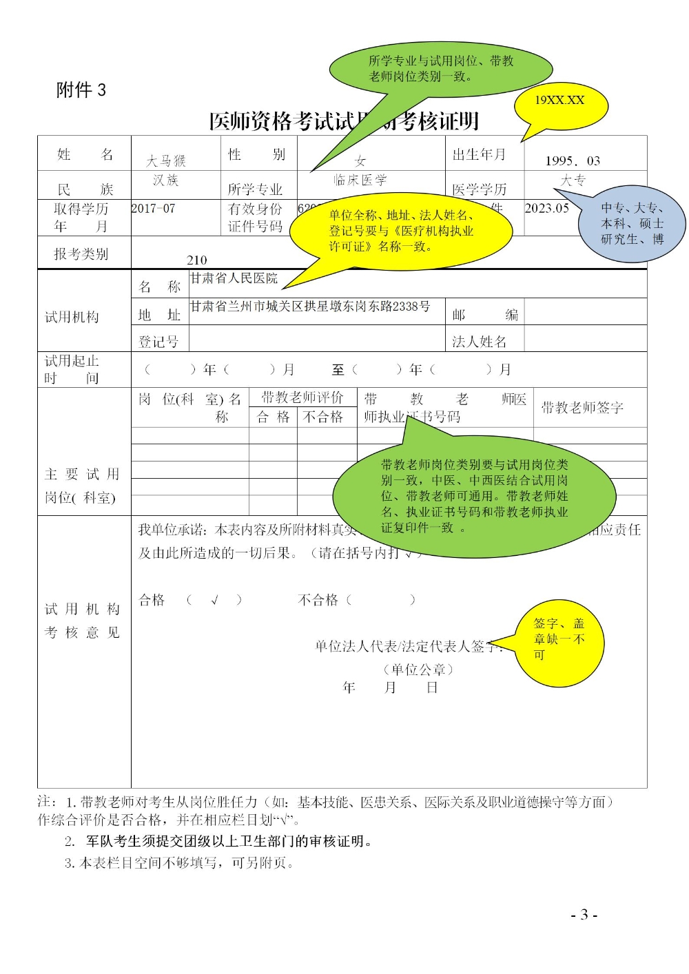 6374622158156743659010718_03 6374622158156743659010718_03