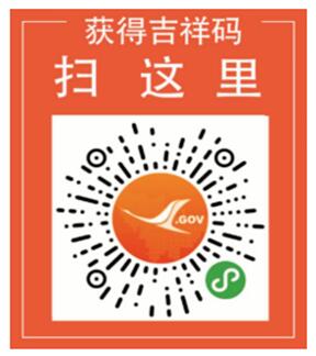 吉林考区白山考点关于2021年医师资格考试现场审核有关事项的公告