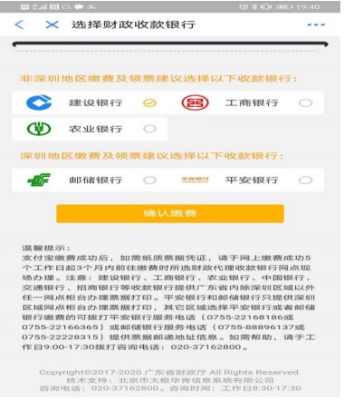 QQ拼音截图未命名