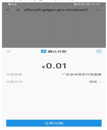 QQ拼音截图未命名