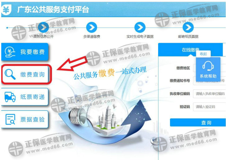 QQ拼音截图未命名 QQ拼音截图未命名