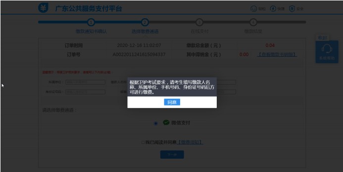 QQ拼音截图未命名 QQ拼音截图未命名