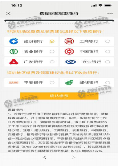 QQ拼音截图未命名 QQ拼音截图未命名