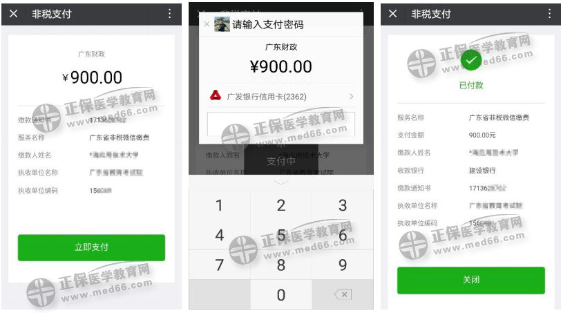 QQ拼音截图未命名 QQ拼音截图未命名
