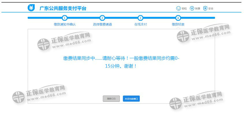 QQ拼音截图未命名 QQ拼音截图未命名
