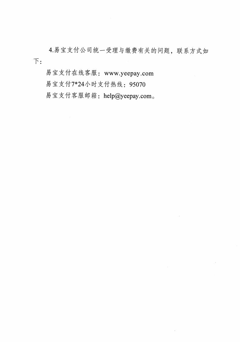 无锡考点_09 无锡考点_09