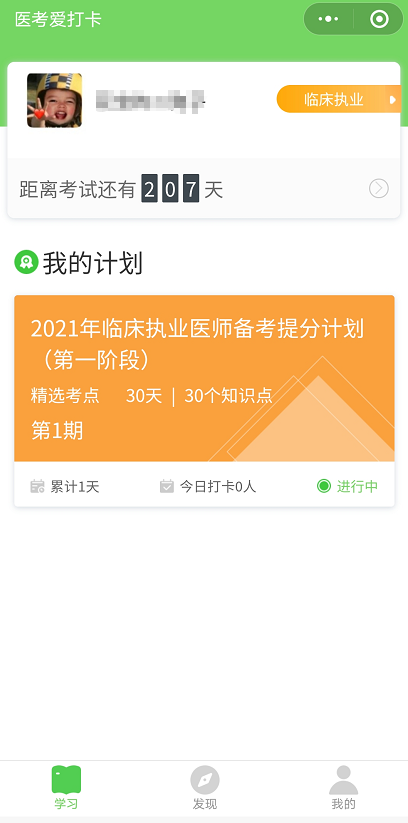 214007.png?1611629280320