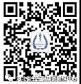 国家医学考试网 国家医学考试网
