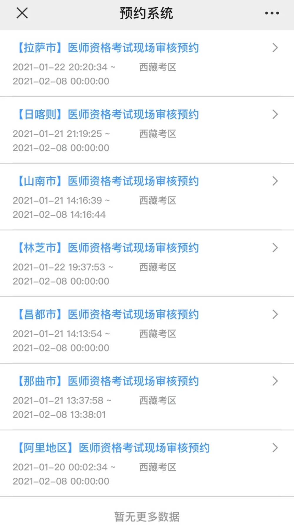 微信图片_20210125144903 微信图片_20210125144903