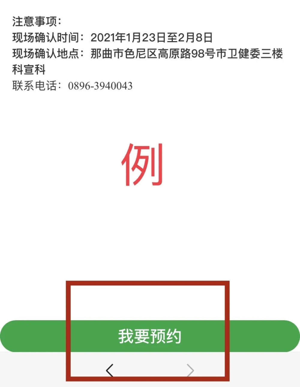 微信图片_20210125144906 微信图片_20210125144906